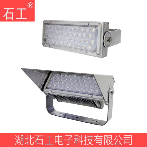 LED投光灯 220V/200W 海洋王投光灯NTC9284A 200W 4000K 防护等级IP66