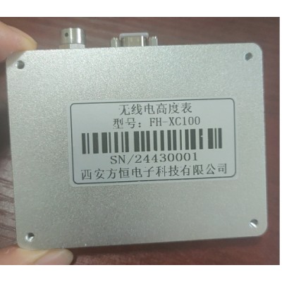 FH-XC500无线电高度表/雷达高度表-飞机巡航避障定高