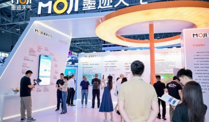 墨迹天气全新品牌形象亮相气象经济博览会：智慧决策引领气象服务进入“预见”时代