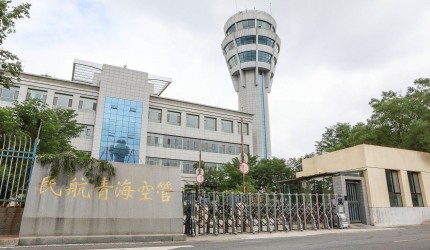 民航青海空管分局圆满完成西宁机场T3航站楼转场保障工作