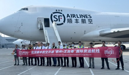 深耕北美市场 顺丰航空开通“鄂州=芝加哥”国际货运航线