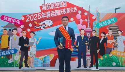 榜样力量丨新海航乌鲁木齐航空维修工程部窦能亮荣获新海航航空集团“维修技术标兵”荣誉称号